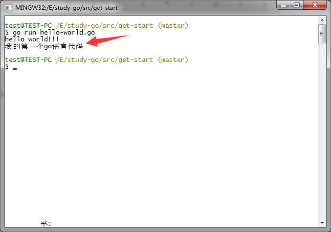 go语言版 hello world